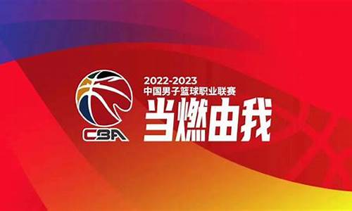 cba2021辽宁对广厦_cba赛程辽宁对广厦