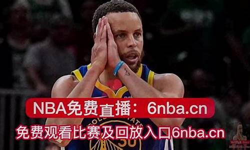 nba 录像吧高清回放_nba录像录像回放吧