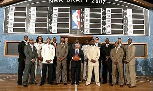 2007nba选秀回放