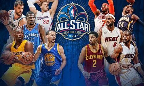 2014nba全明星技巧大赛录像