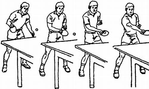 乒乓球裁判基本知识