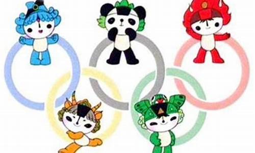 奥运会吉祥物最早在哪届上出现_奥运会吉祥物最早在哪届上出现?