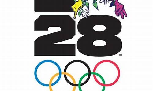 2028年奥运会什么时候确定_2028年奥运会什么时候确定举办的
